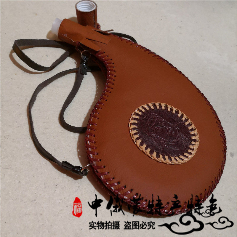 蒙古皮囊酒壶水袋真皮民族特色手工缝制工艺品蒙古族皮囊酒壶