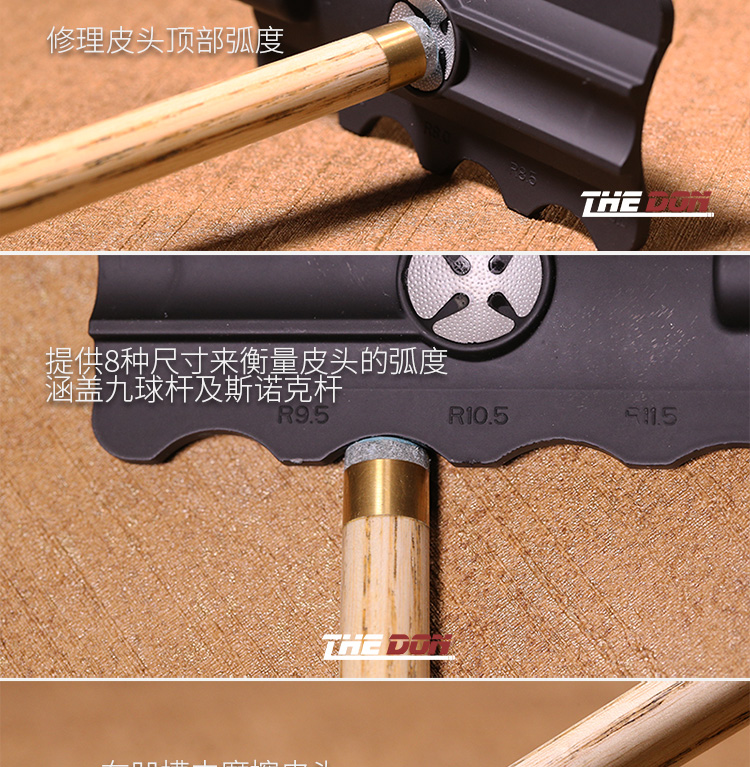 多功能台球杆换皮头打磨器黑8九球大小头削形锉修理工具专用配件