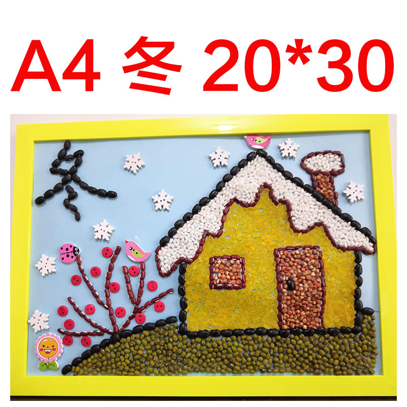 春夏秋冬五谷杂粮画成成品益智儿童手工拼图粮食种子手工创意粘贴类