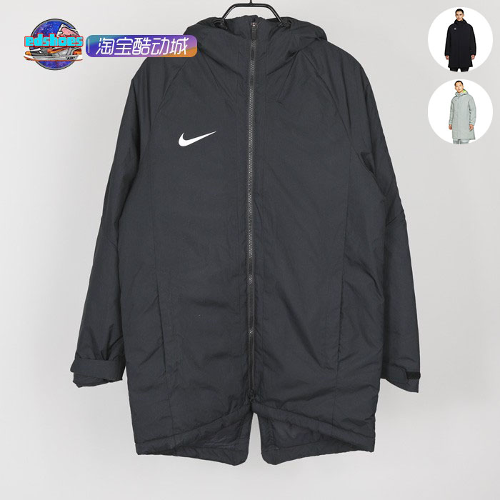 酷动城耐克男子中长款足球训练运动棉衣 CT2515-893799-010
