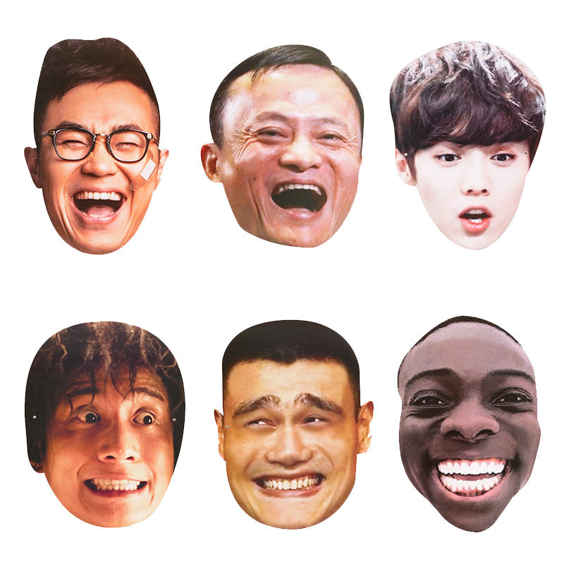 结婚接亲游戏道具抖音网红搞笑面具明星搞怪整蛊新郎人脸恶搞面具