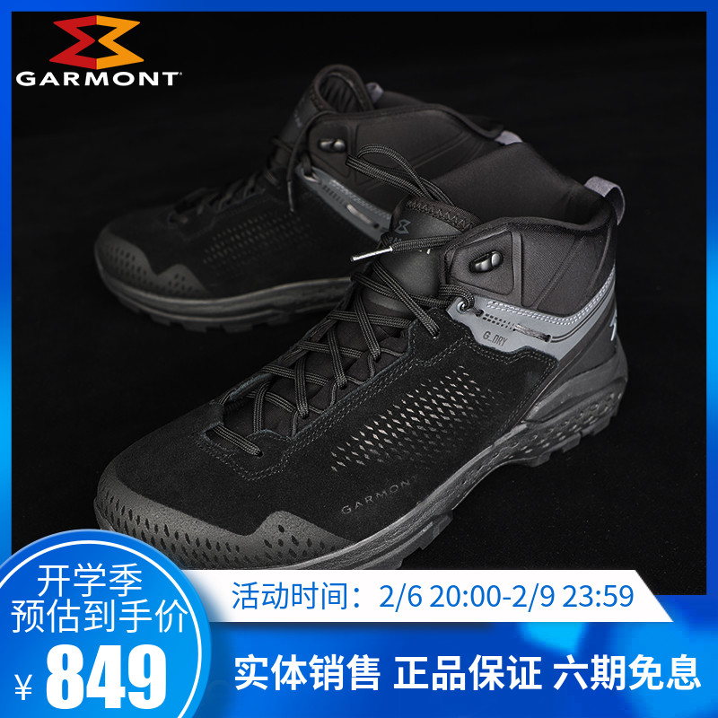 意大利garmont嘎蒙特t4战术靴户外作战靴特战靴萨瓦迪卡登山鞋男