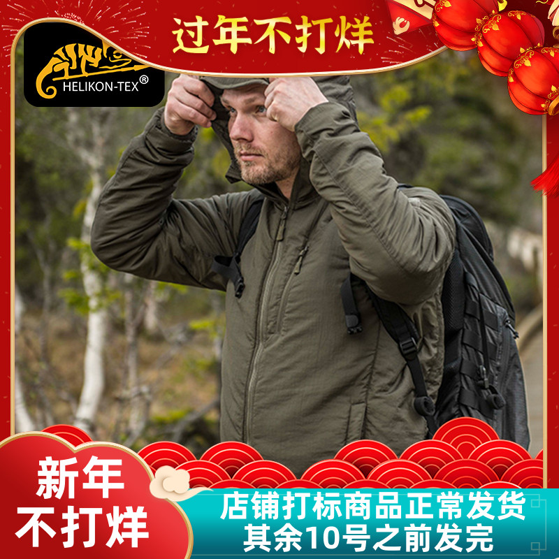 HELIKON赫利肯猎狼犬C棉外套防风保暖有帽战术户外棉服防泼水夹克
