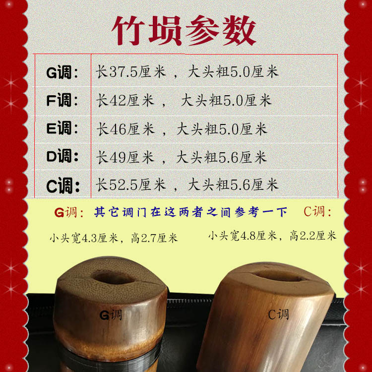 竹埙吹奏乐器陶埙升级版专业紫竹九孔竹子演奏埙