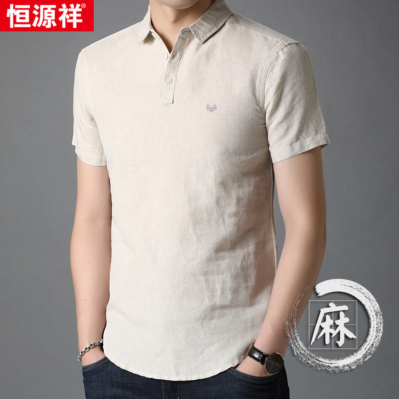 恒源祥亚麻短袖t恤纯色休闲爸爸夏装新款中年棉麻男士翻领polo衫