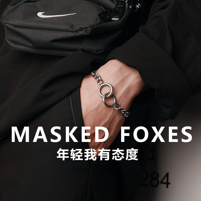masked foxes通体钢制潮人双环手链