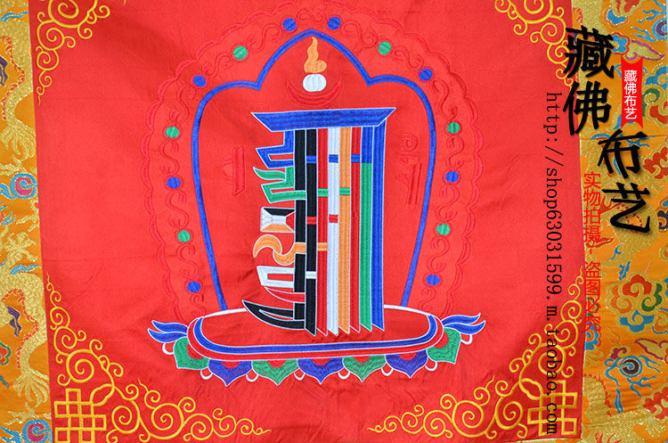 藏传佛教用品 酒店居家佛堂装饰绣十相图挂饰 佛龛帘新款可定做