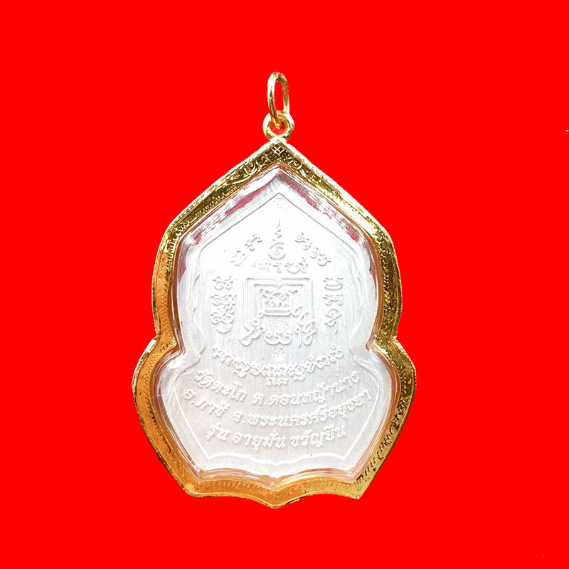 泰国泰子龙婆瑞2555年双龙纯银材质珐琅金壳萨玛泰国特色