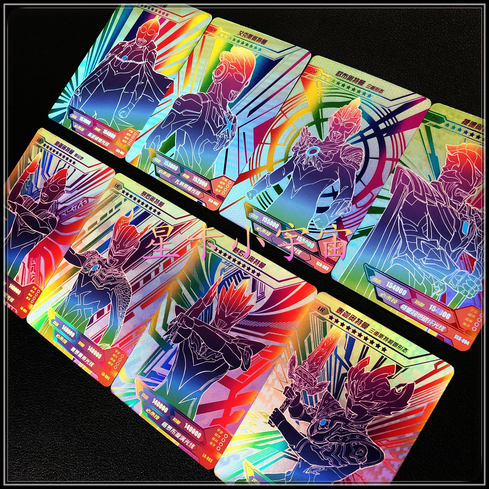 正版卡游宇宙英雄奥特曼x档案卡片【炫彩版】10星满星卡slr卡lr卡