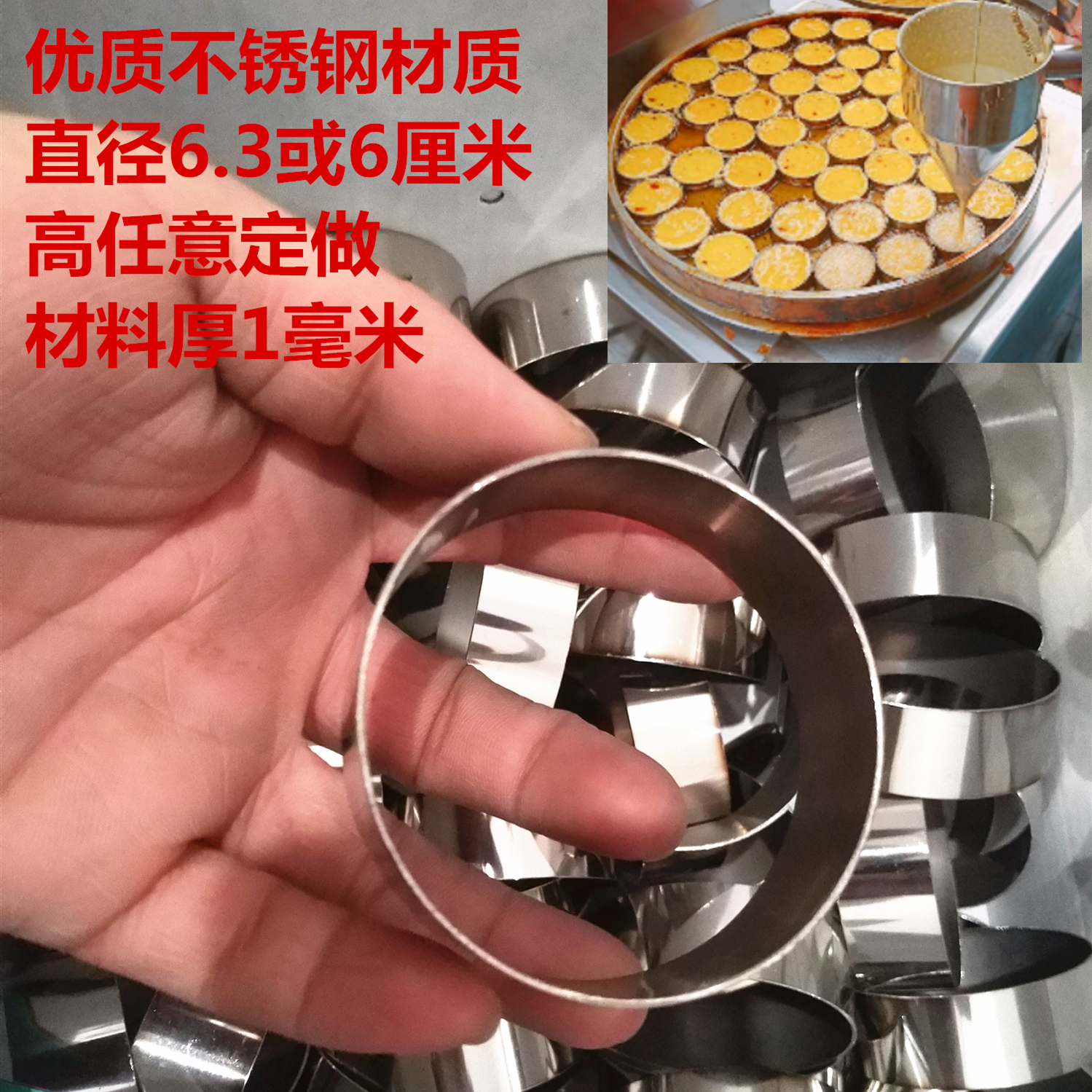 3厘米网红石磨黄金玉米饼模具玉米蛋糕粗粮嫩玉米饼小钢圈