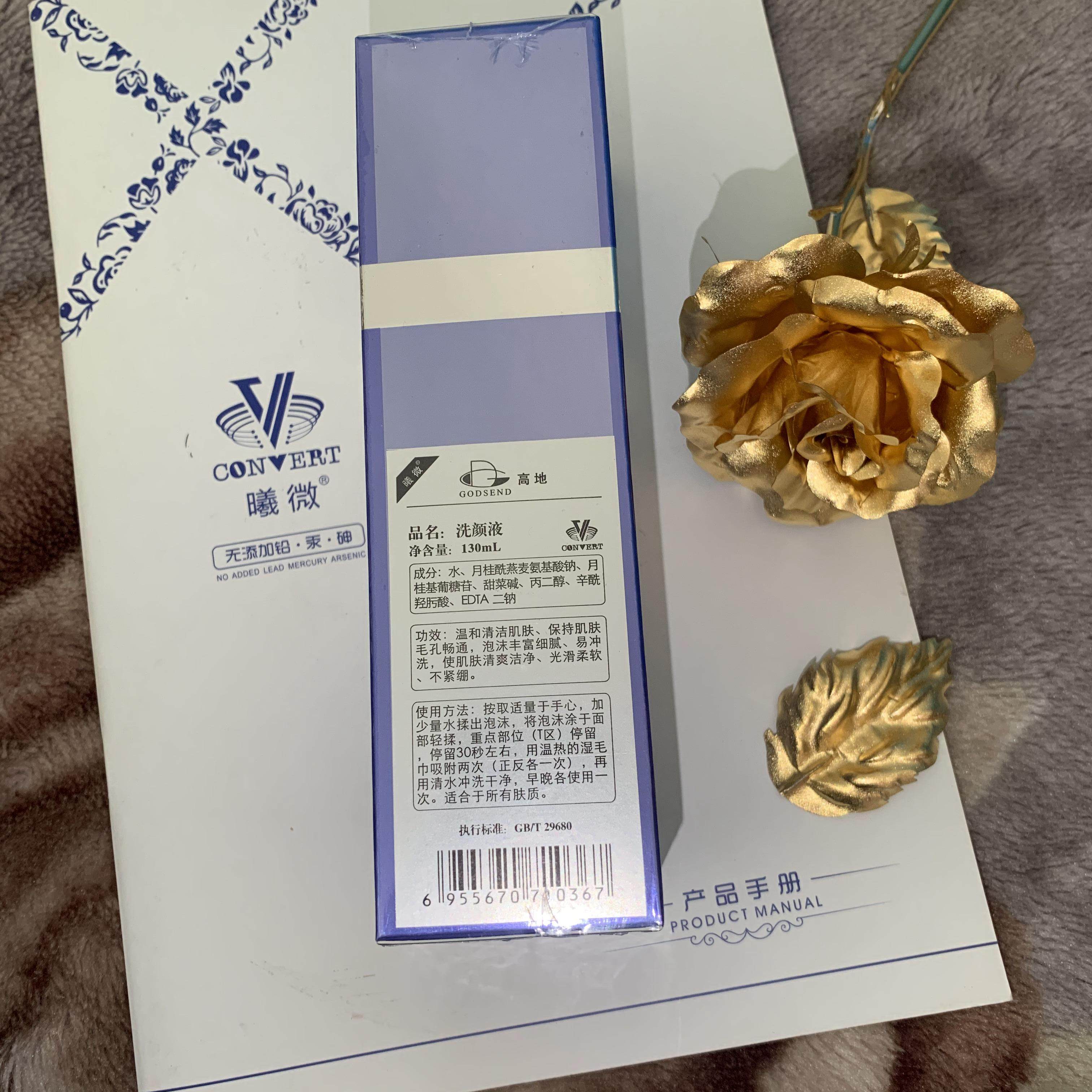 台湾高地xv无添加清洁凝胶胶水摩丝隔离微乳隔离