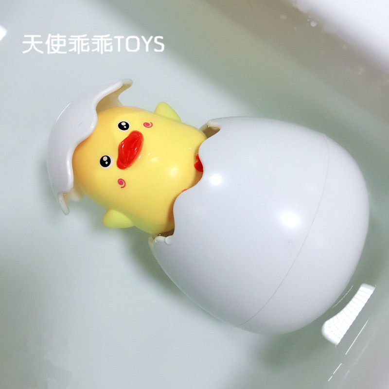 玩具抖音ffi洗澡下雨云朵鸭蛋宝宝戏水