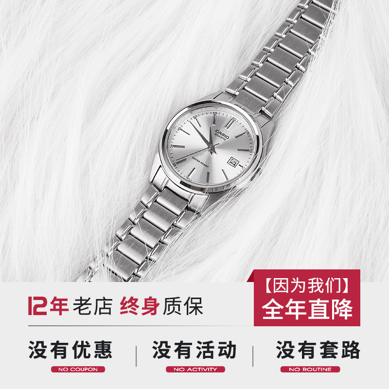 卡西欧手表女casio简约气质石英商务皮钢带女士手表LTP-1183A-7A