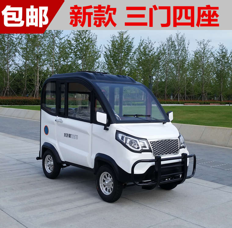 全封闭电动四轮小型电瓶新能源女性家用接送孩子电动四轮车