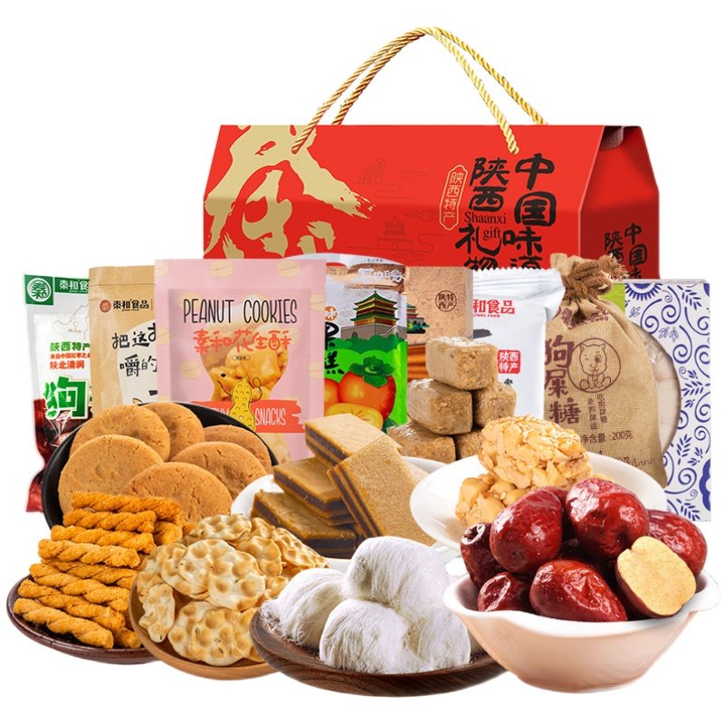 特产陕西年货礼盒狗头花生酥果贵妃龙须酥石子坚果礼盒