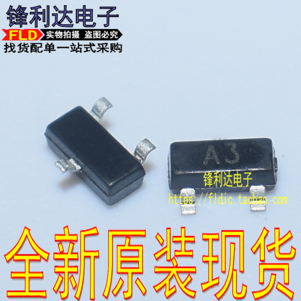 背带三极管bc857857bb33f丝印0.1a/45vsot23100只4元一盘3k=63元带弹力贴片图片