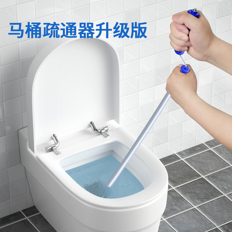 马桶疏通下水道神器管道厕所堵塞堵了硬物专用管道疏通器