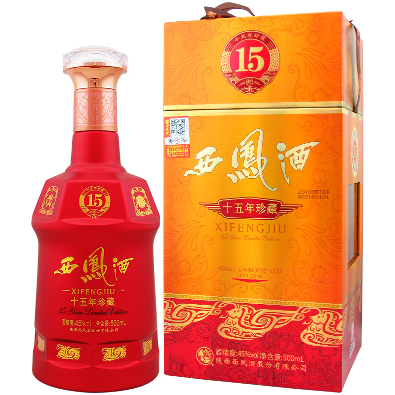 西凤十五年珍藏15年45度陈酿酒酿酒西凤酒白酒
