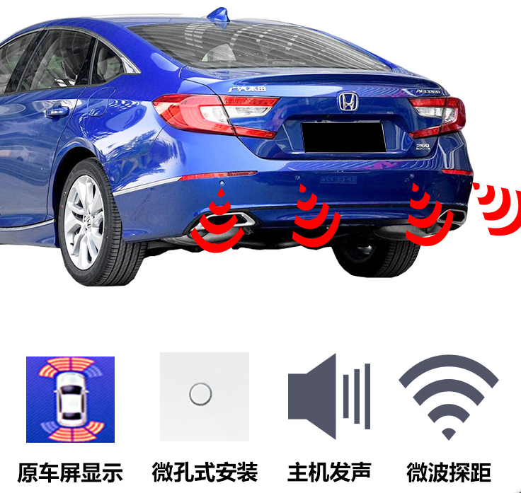 适用本田crv皓影冠道雅阁倒车雷达升级原车原厂倒车雷达