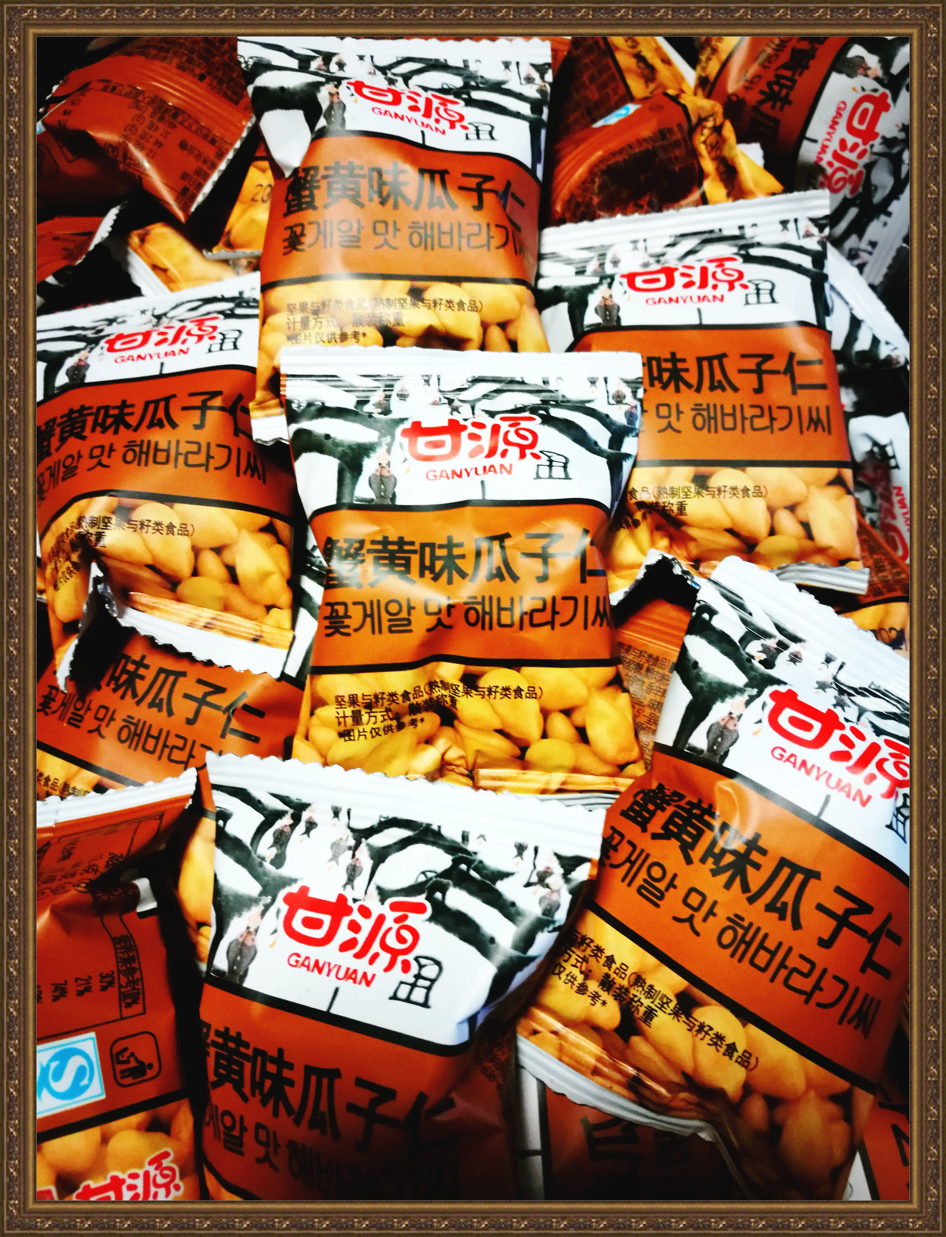 香港甘源牌瓜子仁蚕豆蟹黄味焦糖味250g粗粮营养 零食 葵花子包邮