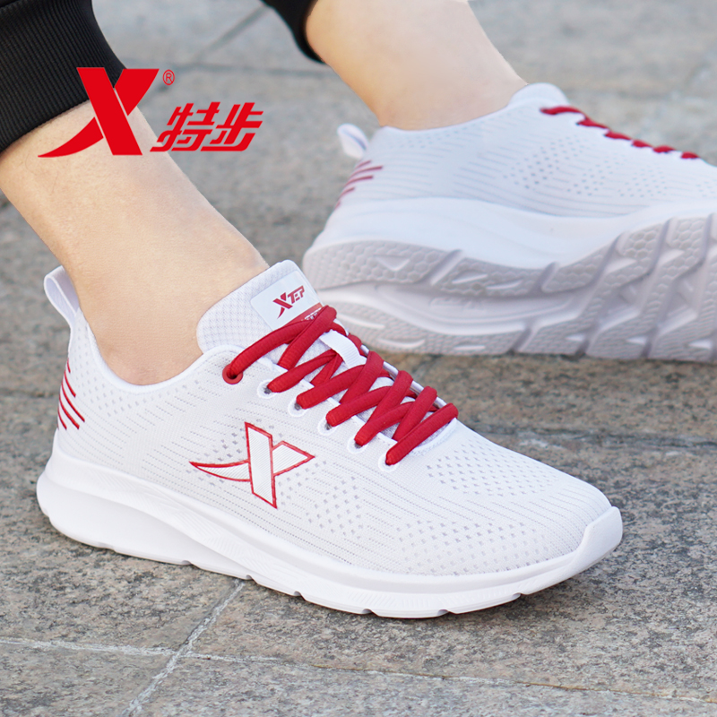 特步男鞋2022薄款网鞋男透气网面正品白色夏季运动鞋青少年跑步鞋