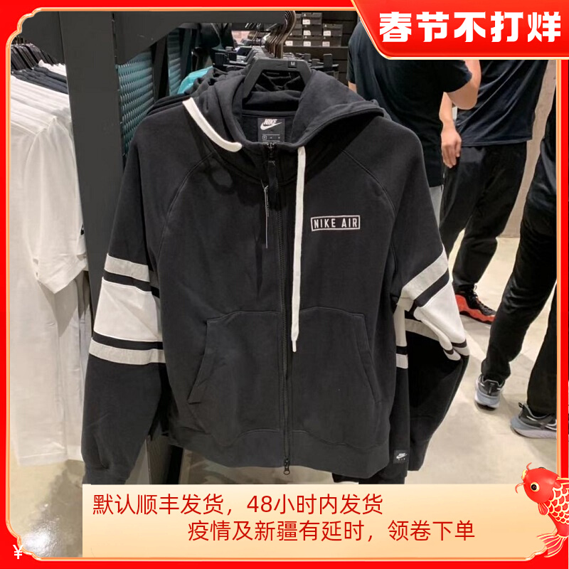 Nike耐克外套男2019春秋新款AIR运动宽松开衫连帽夹克BV5150-010