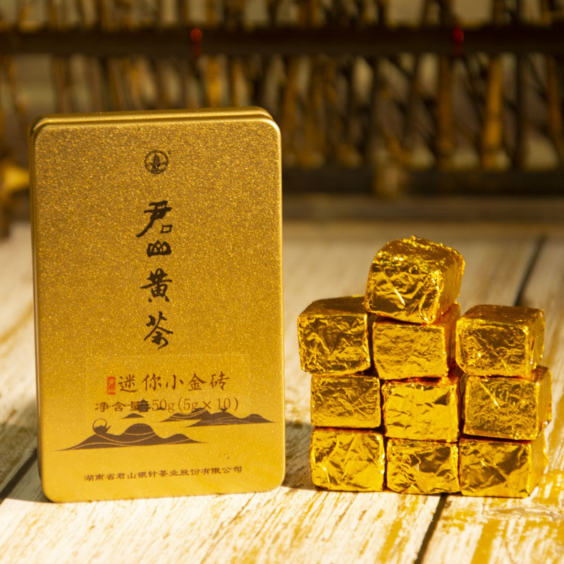 小金岳阳君山金砖紧压茶黄随手50g迷你金条黄茶