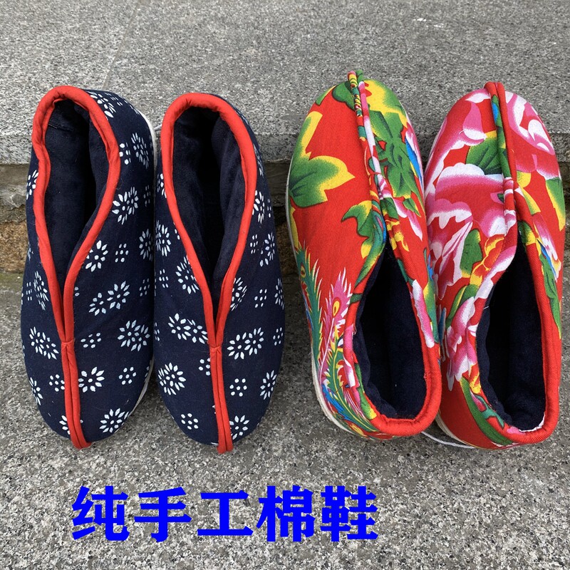 棉鞋乌镇手工老北京布鞋东北北大冬季保暖古典蚌壳棉鞋