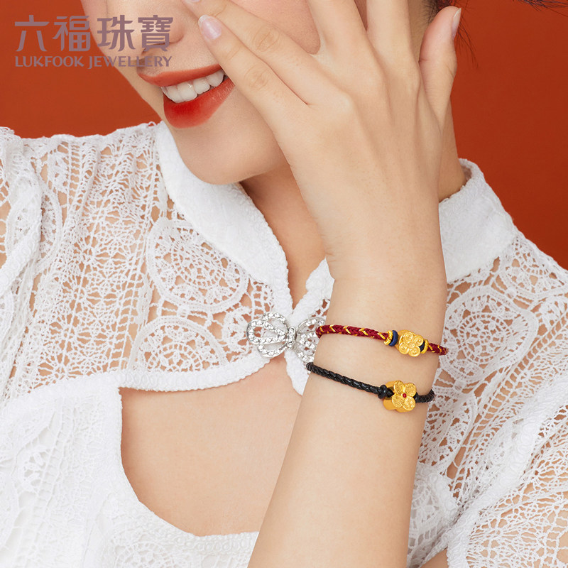 六福珠宝风生水起足金转运珠女路路通5d硬金风车手链定价000398s1