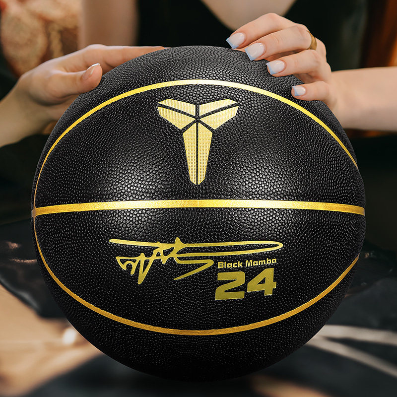 科比篮球黑曼巴签名限量7号防滑耐磨翻毛pu篮球