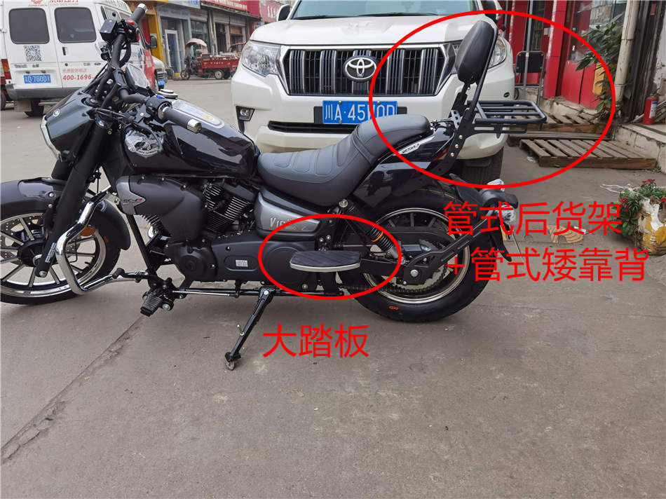 力帆v16s摩托车加大脚踏板一对摩托车脚踏板