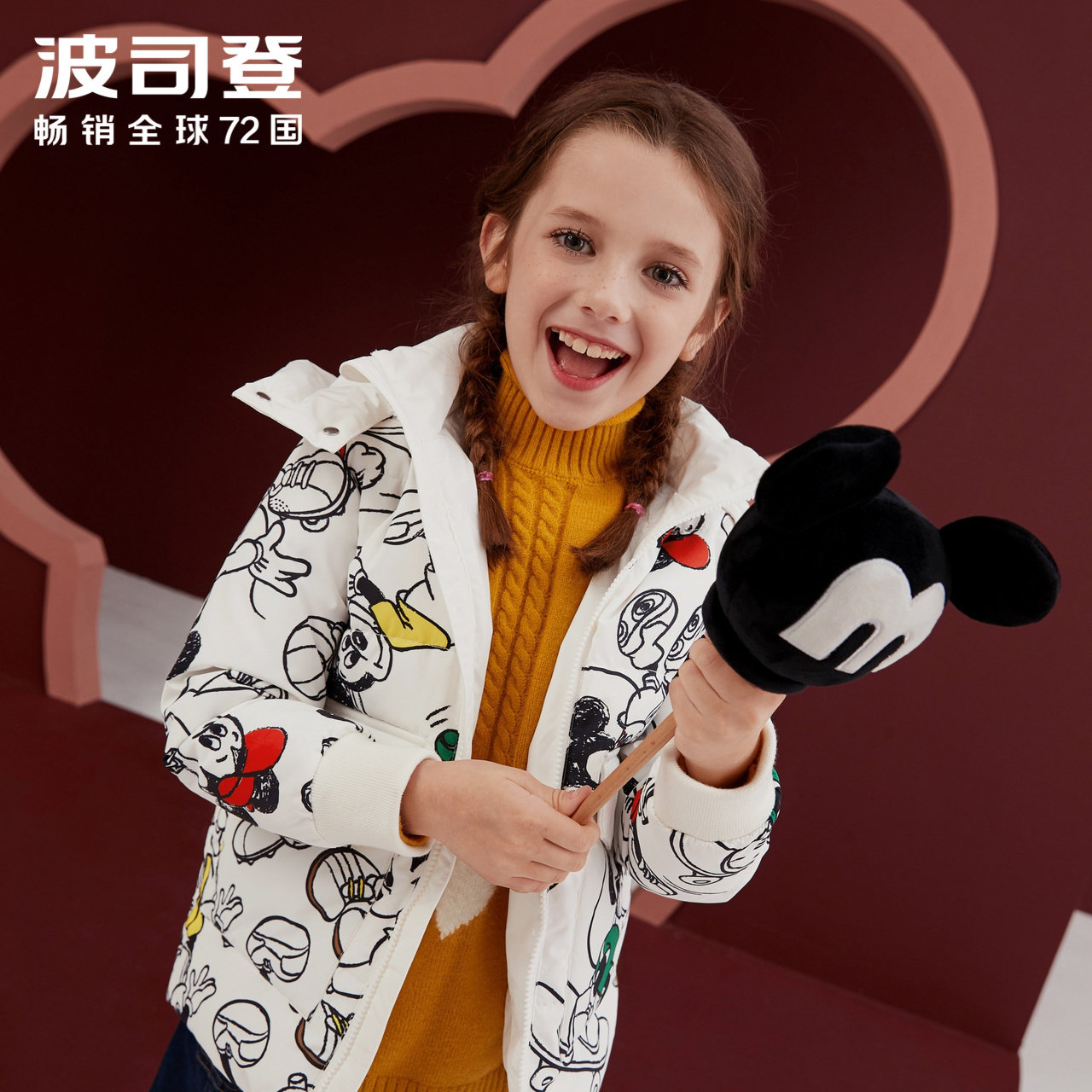 波司登儿童羽绒服2019新款男女女童迪士迪士尼尼米奇羽绒服