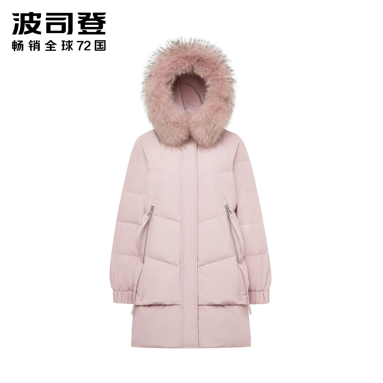 反季清仓波司登爆款韩版宽松大毛领中长款暖粉羽绒服女b90141322