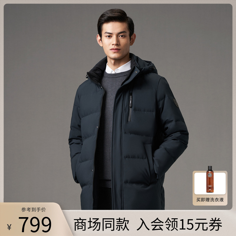 2021年新款波司登羽绒服男中长款保暖休闲可拆卸帽中老年爸爸外套