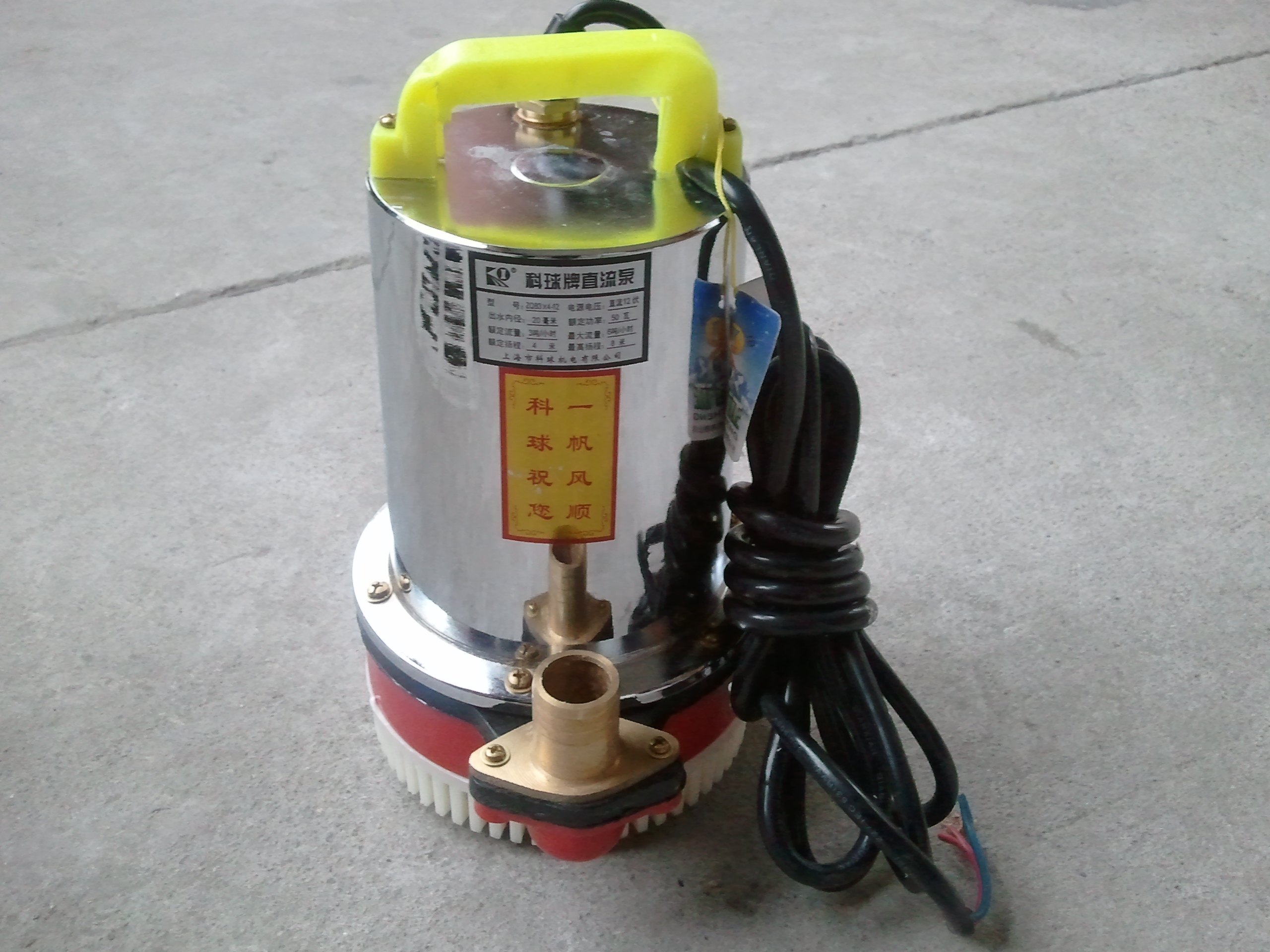 直流专卖上海科球机电12v24v船用海水潜水泵其他类型泵