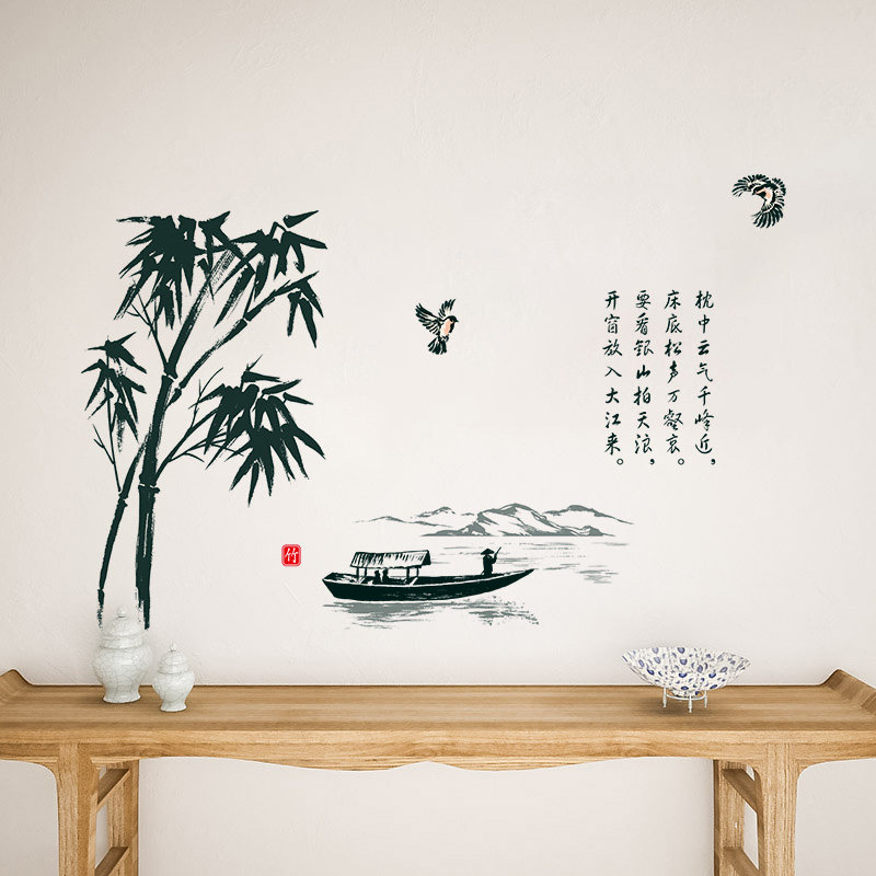 中国风山水画墙贴客厅书房画室水墨荷花壁纸贴画古诗词字画贴纸