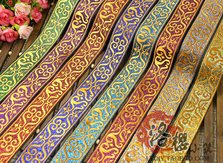 花边古装汉服衣领袖口衣缘舞台服装民族刺绣花边