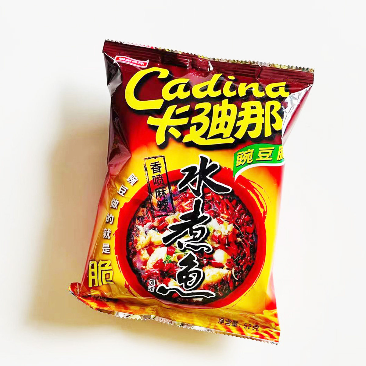 卡迪那豌豆脆6袋原味卡迪娜豌豆台湾零食薯片进口80童年怀旧薯条