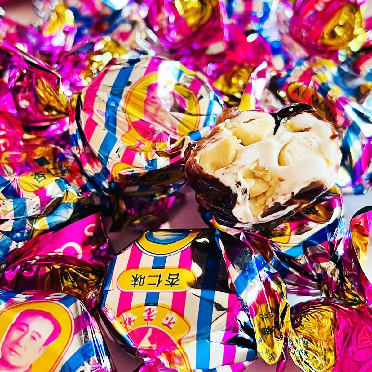 沈阳特产不老林糖牛糖果208g怀旧零食结婚喜糖糖果