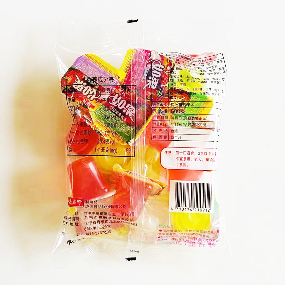 果冻台湾华元如果综合葡萄荔枝椰果果肉散装果冻