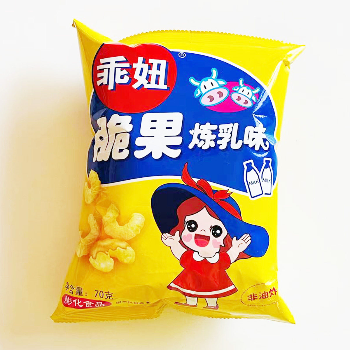 炼乳零食乖妞脆果草莓70g怀旧休闲膨化食品小吃膨化食品