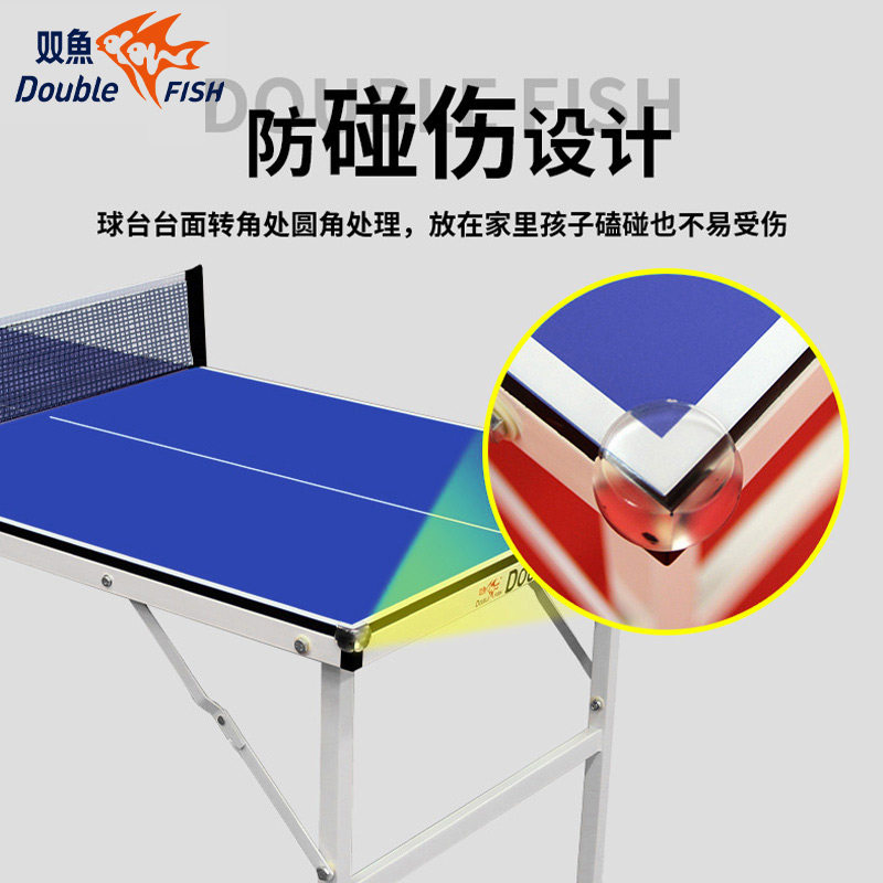 家庭便携小型室内简易乒乓球台双鱼迷你儿童乒乓球桌家用可折叠式