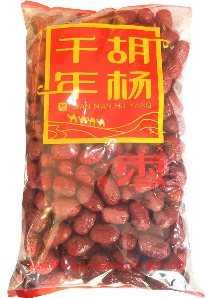 好想你千年胡杨枣5kg(1000克x5袋)免洗红枣 好想你一级若羌灰枣  价格