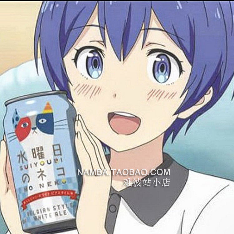 啤酒临期星期三星期白啤宅比利时三猫日本周三猫水曜日碳酸饮料