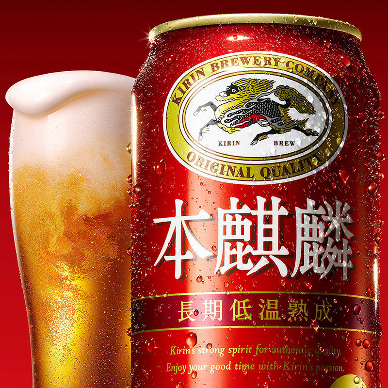 麒麟啤酒在途日本kirin低温熟成浓厚酒香网红碳酸饮料