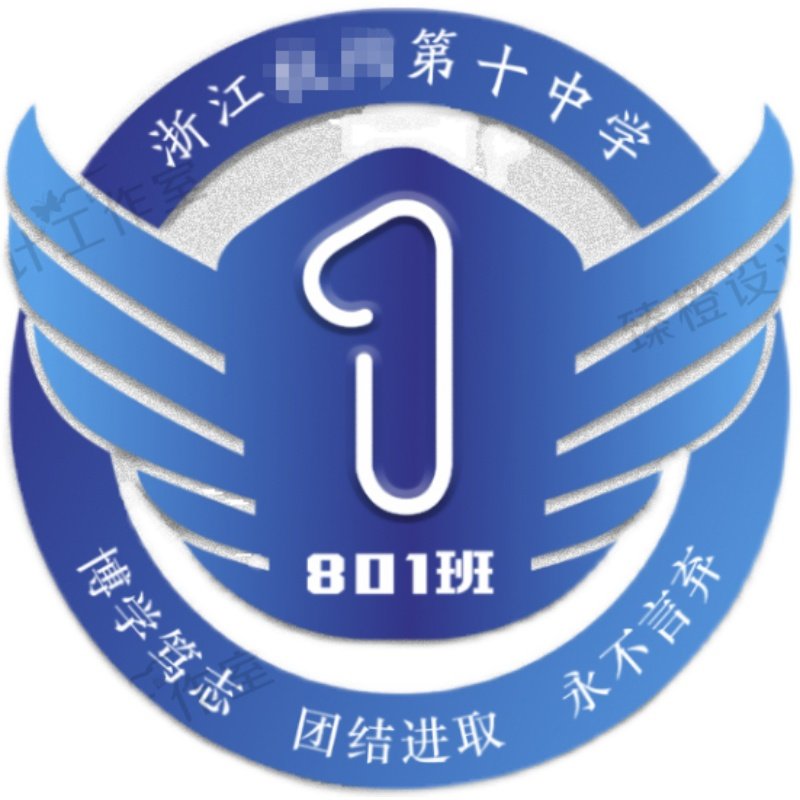 设计班徽班徽章logo图案标志篮球足球足球队队徽商标logo设计