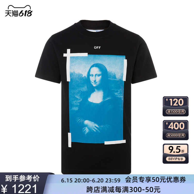 OFF-WHITE 棉质蒙娜丽莎人物印花男士短袖T恤