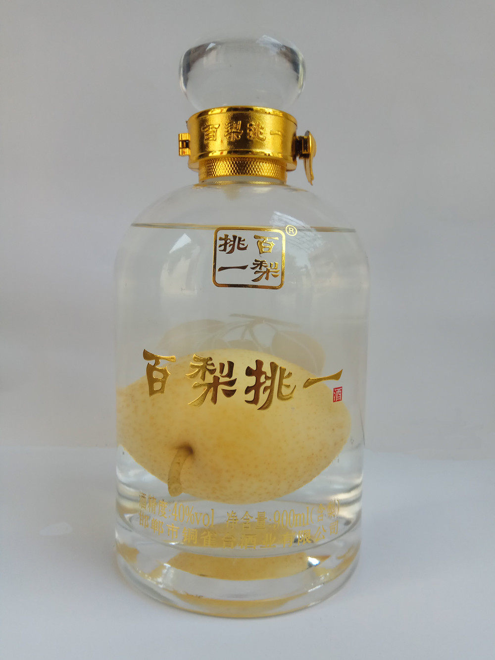 梨酒百梨挑一900ml一瓶礼盒盒装40度果味邯郸果酒