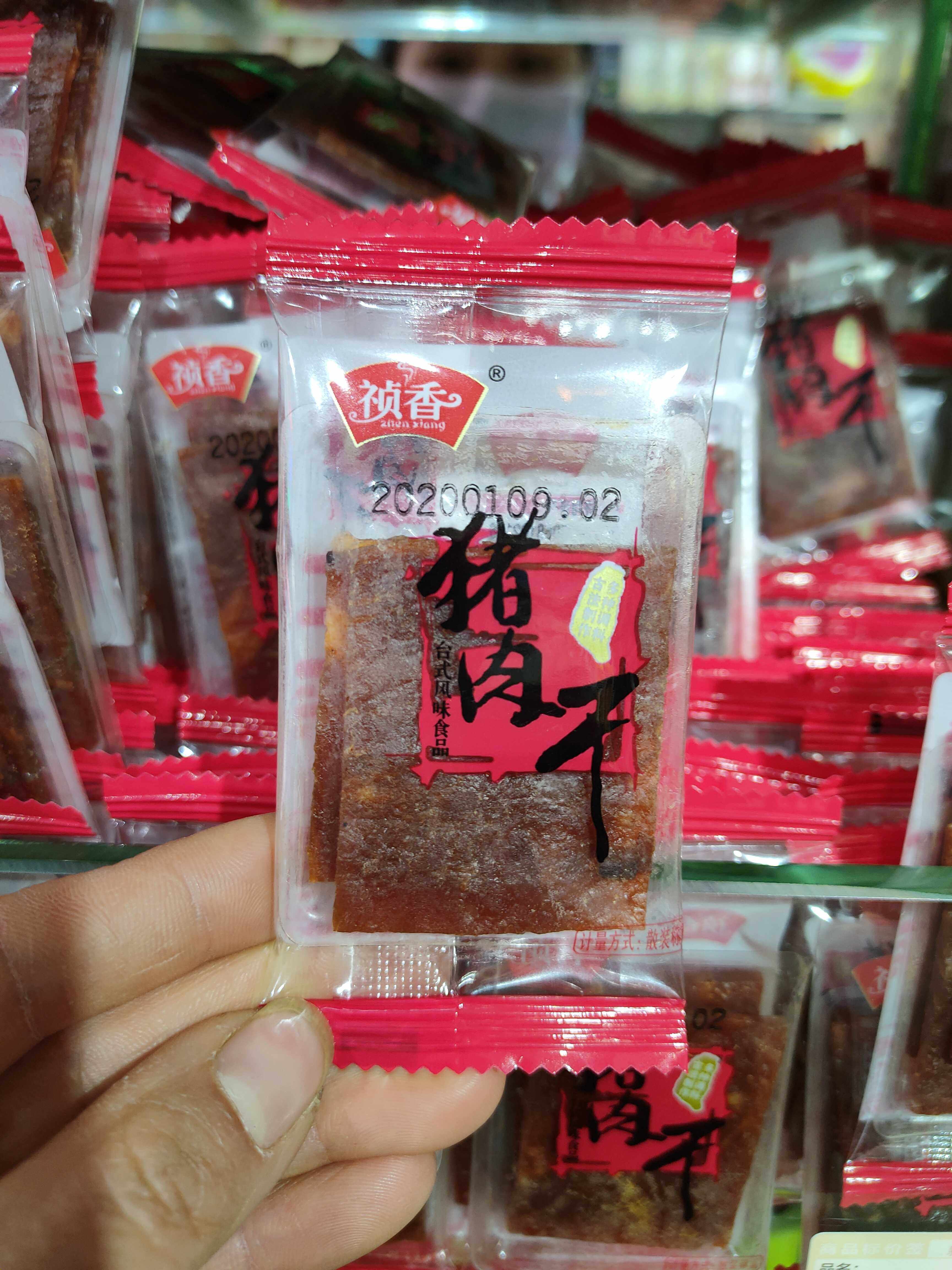 肉铺零食小包单独肉脯猪肉整箱肉干干肉祯香猪肉类