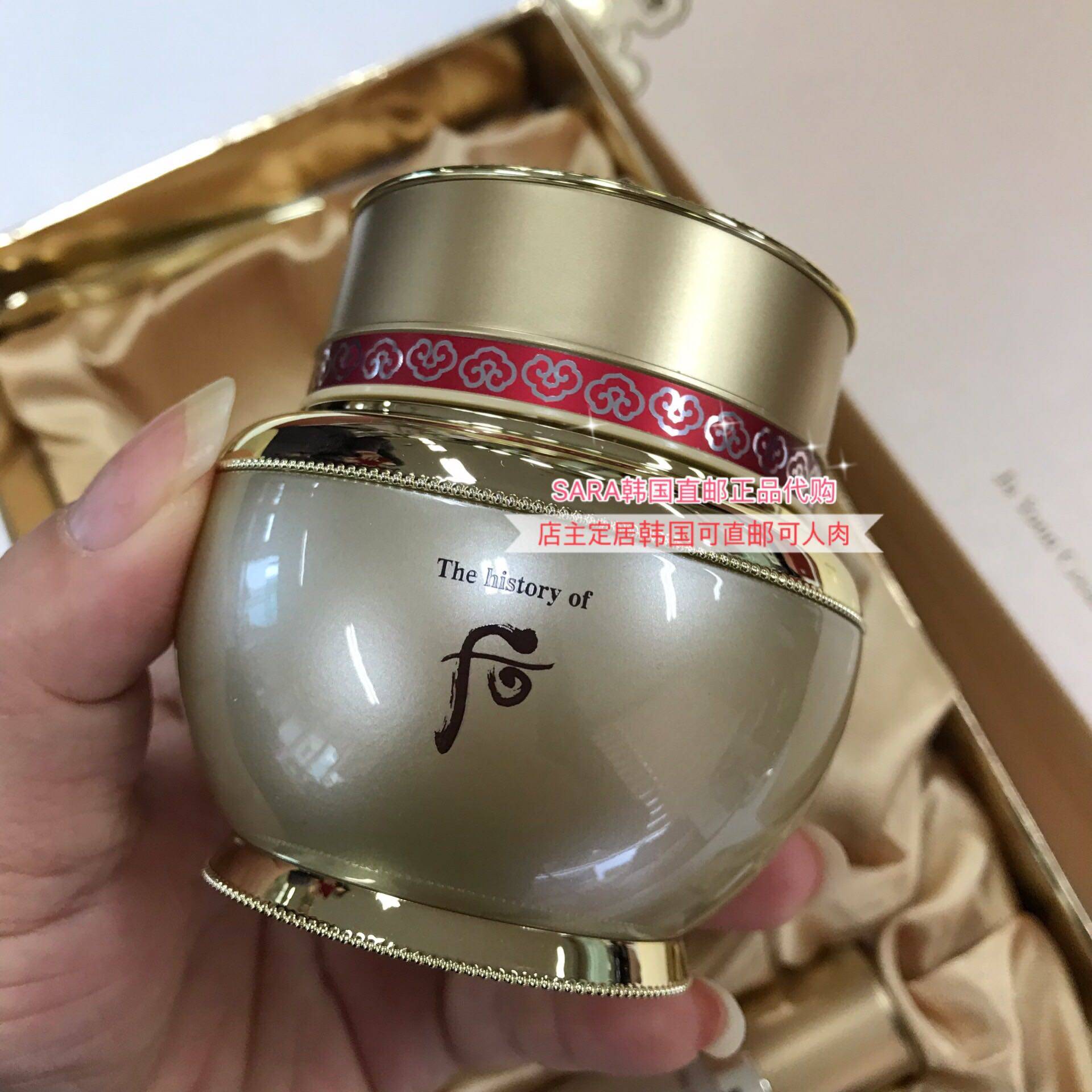 面霜秘贴韩国whoo密贴自润套盒循环精华天气丹乳液